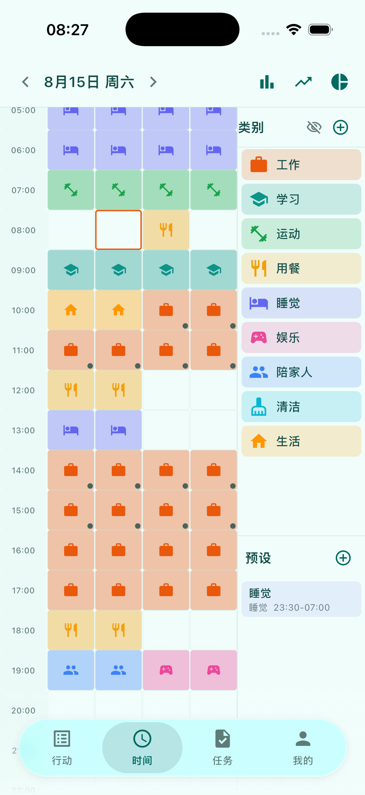 善日记 App 截图
